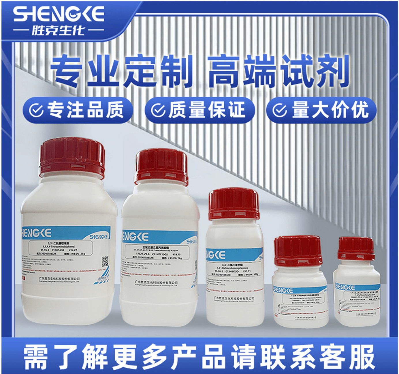 产品声明
