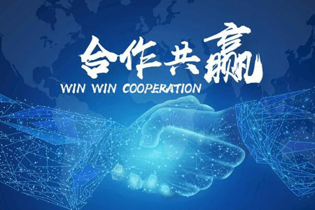 高校商务合作